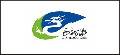 合作单位－千龙湖生态旅游度假区