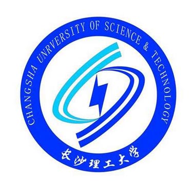 合作院校－长沙理工大学